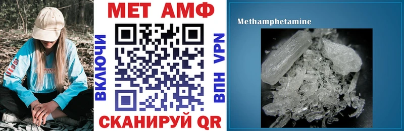 Амфетамин 98%  Купить где  Киселёвск 