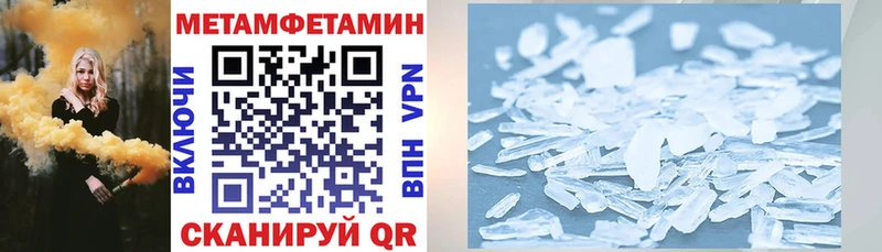 Amphetamine Розовый Киселёвск