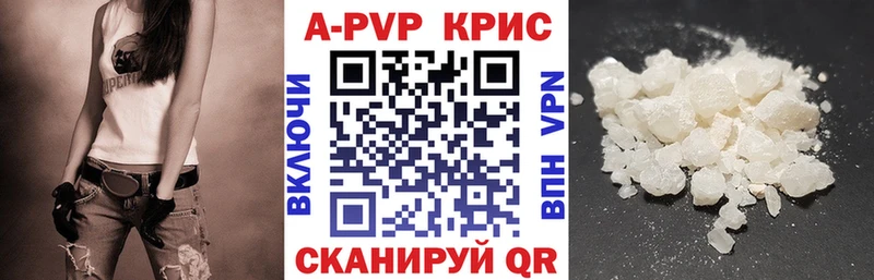 Alpha-PVP VHQ  Купить где  Киселёвск 