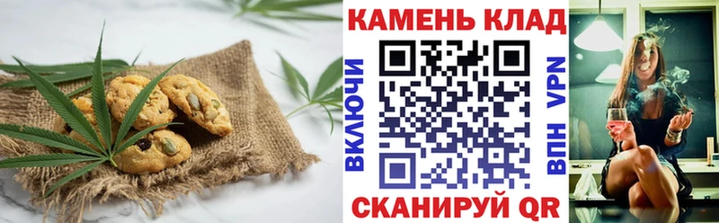 Купить  Киселёвск  Cannafood марихуана 