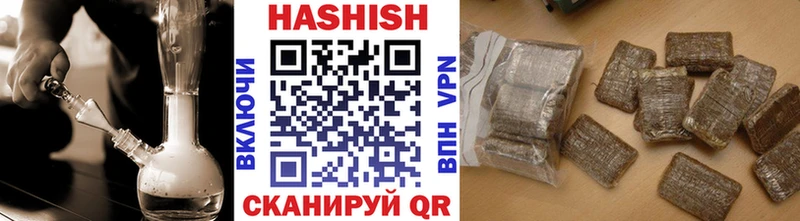 Купить где  Киселёвск  ГАШ Ice-O-Lator 
