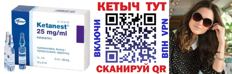 Кетамин ketamine  Купить закладки  Киселёвск 