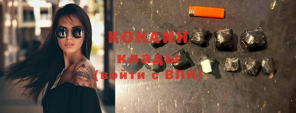 синтетический гашиш Дмитров