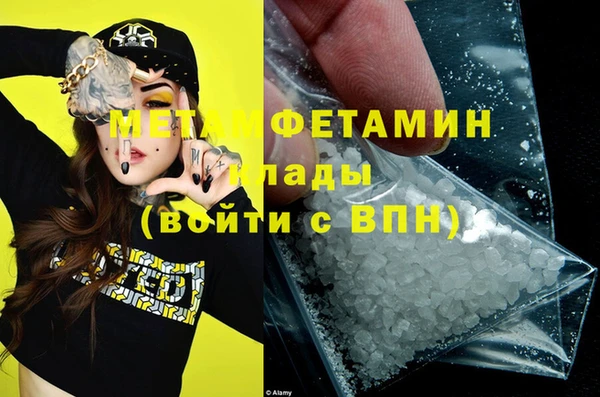 гашишное масло Гусиноозёрск