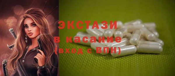 гашишное масло Гусиноозёрск