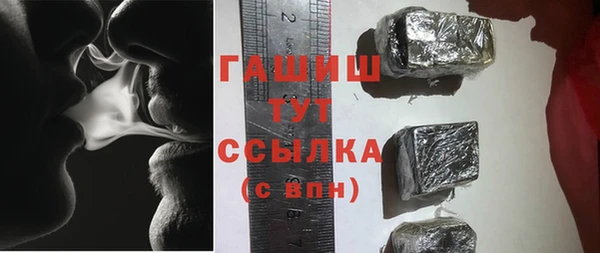 гашишное масло Гусиноозёрск