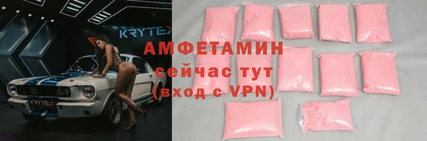 прущая мука Гусев