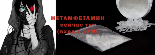 прущая мука Гусев