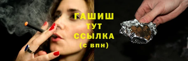 гашишное масло Гусиноозёрск