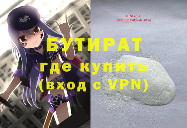 прущая мука Гусь-Хрустальный