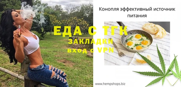 прущая мука Гусев