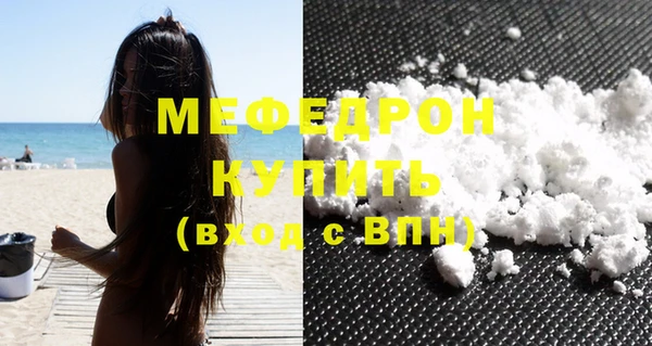 прущая мука Гусь-Хрустальный