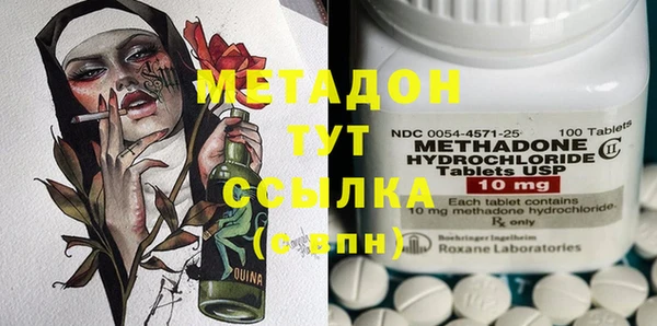 мдма Дмитриев