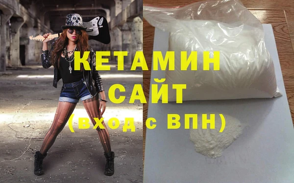 прущая мука Гусь-Хрустальный