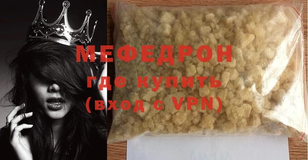гашишное масло Гусиноозёрск