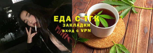 прущая мука Гусев