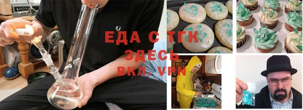 гашишное масло Гусиноозёрск