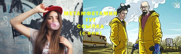 гашишное масло Гусиноозёрск