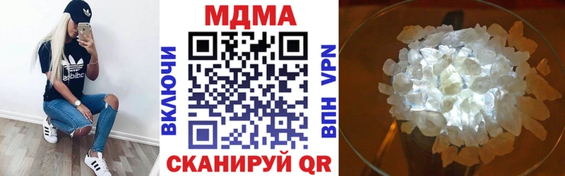 Купить  Киселёвск  MDMA Molly 