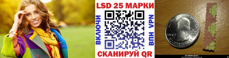 Марки 25I-NBOMe 1500мкг  Купить закладки  Киселёвск 