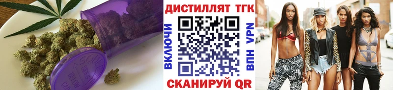 Дистиллят ТГК концентрат  Купить где  Киселёвск 