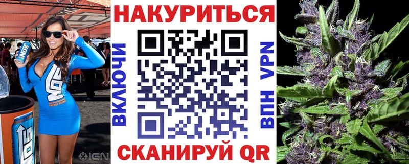 МАРИХУАНА Amnesia Киселёвск